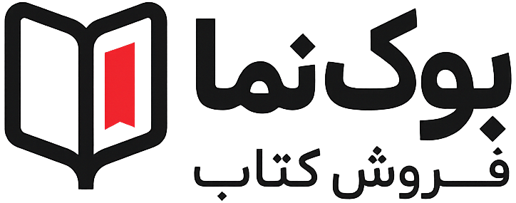 بوک نما